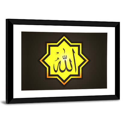 Octagonal With Allah Arabic Wall Art