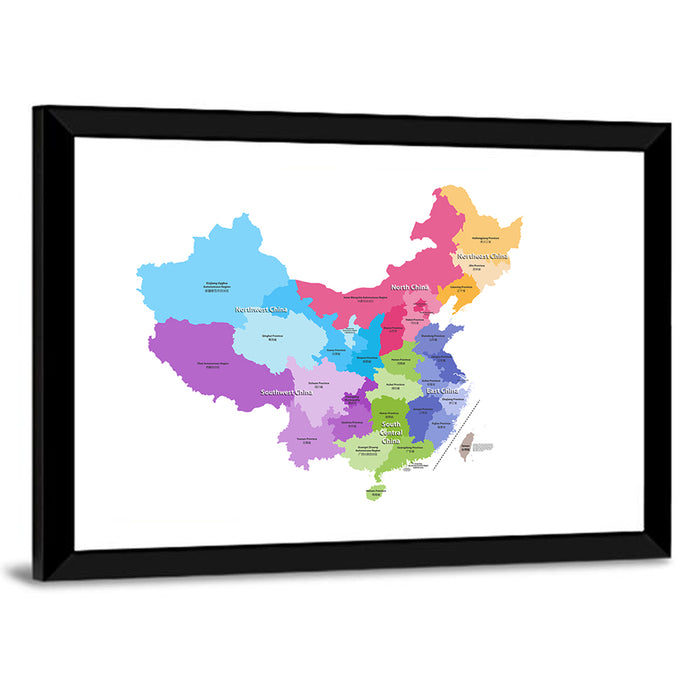 China Provinces Map Wall Art as a framed print