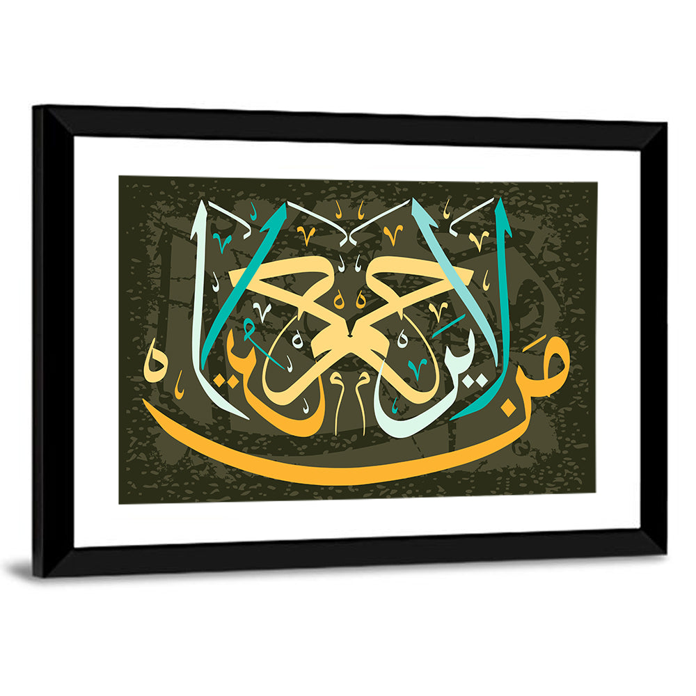 Islamic Calligraphy Of Hadith By Muhammad S. A. Ah Wall Art