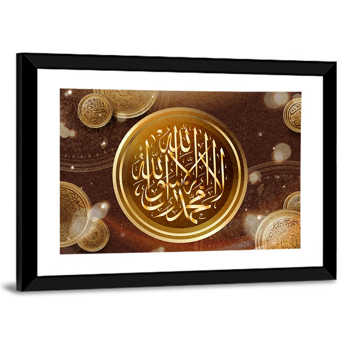 "La-ilaha-illallah-muhammadur-rasulullah" Calligraphy Wall Art as a framed print
