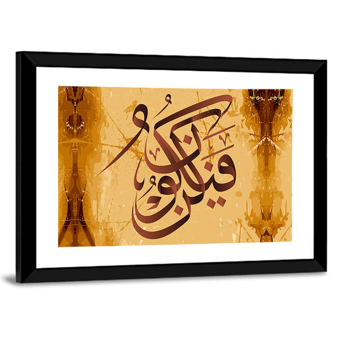"He says to it Be and it is" Calligraphy Wall Art as a framed print