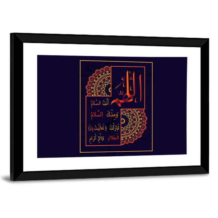 "O Allah You are the sal m and from You Salam" Calligraphy Wall Art as a framed print