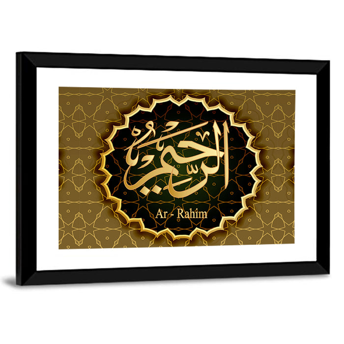 "Name Of Allah Ar-Rahim" Calligraphy Wall Art as a framed print