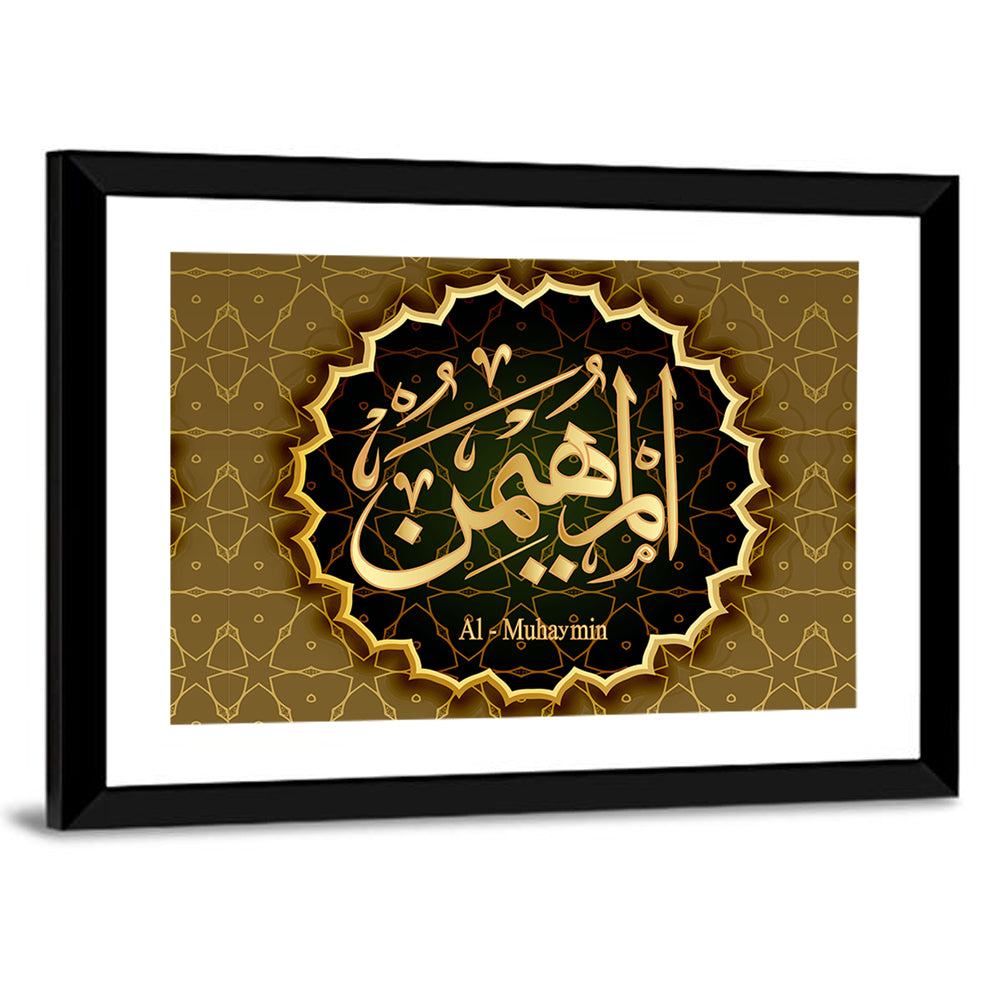 "Names Of Allah Al-Muhaymin" Calligraphy Wall Art