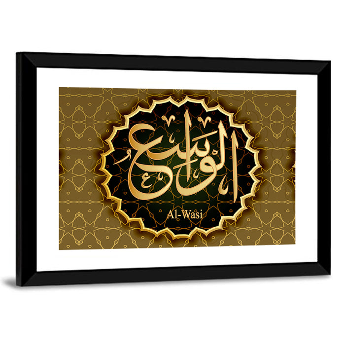 "Name of Allah al-Washi" Calligraphy Wall Art as a framed print