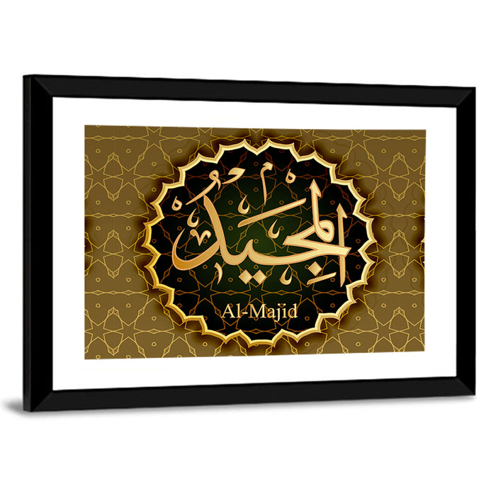 "Name of Allah al-Majeed" Calligraphy Wall Art as a framed print
