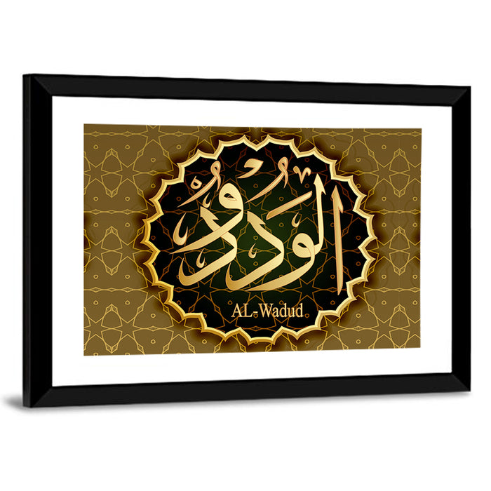 "Name of Allah al-wadood" Calligraphy Wall Art as a framed print