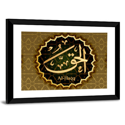 "Name of Allah al-Haqq" Calligraphy Wall Art