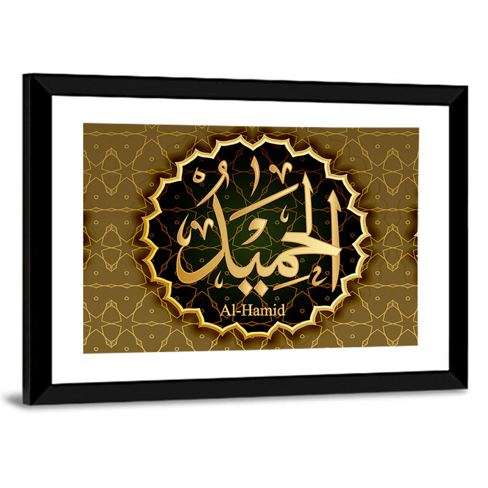 "Name of Allah al-Hamid" Calligraphy Wall Art as a framed print