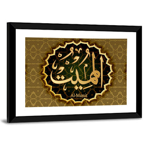 "Name of Allah al-Mumit" Calligraphy Wall Art