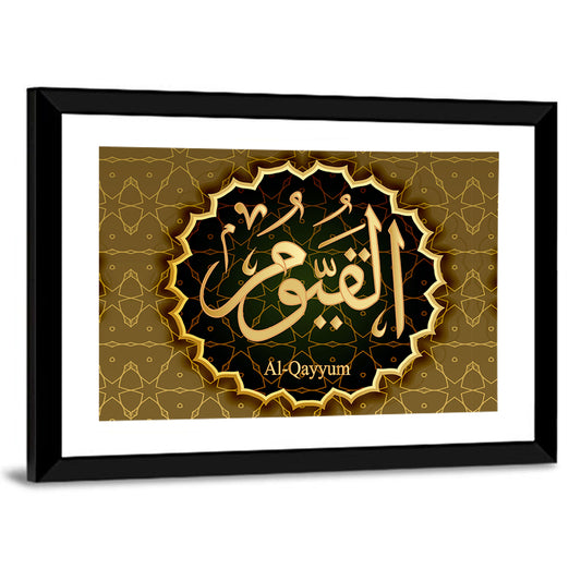 "Mame of Allah al-Qayyum" Calligraphy Wall Art