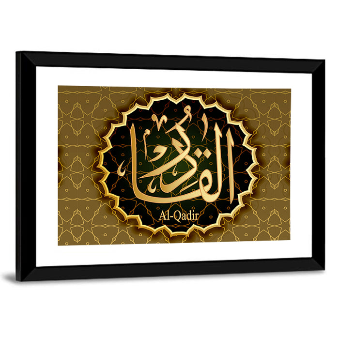 "Name of Allah al-Qadir" Calligraphy Wall Art as a framed print