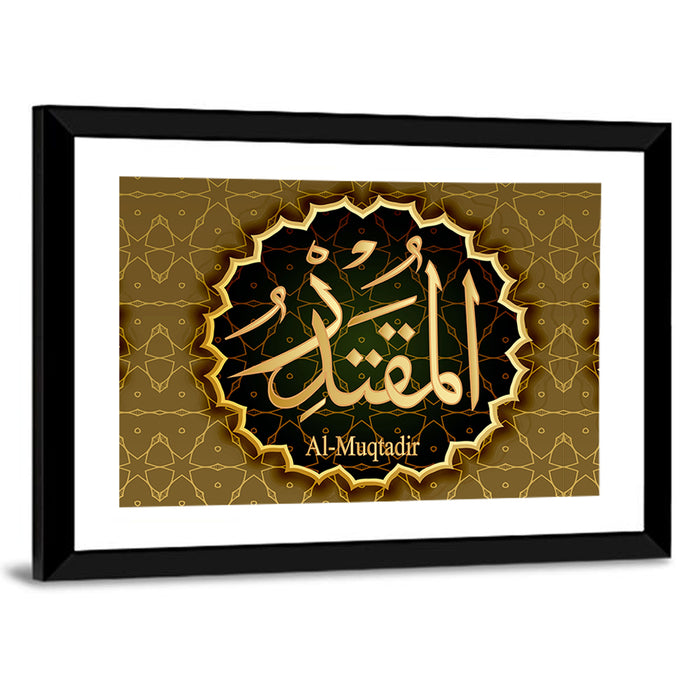 "Name of Allah al-Muqtadir" Calligraphy Wall Art as a framed print