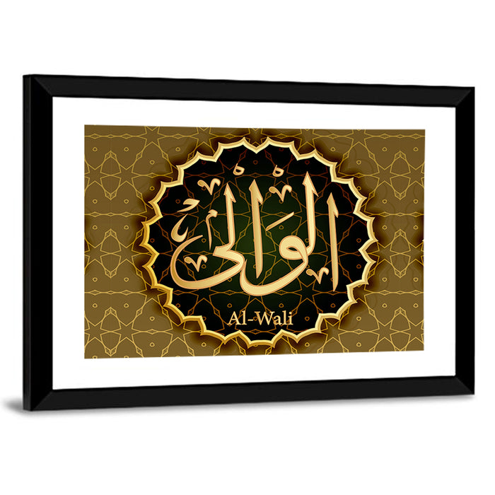 "Name of Allah al-Wali" Calligraphy Wall Art as a framed print