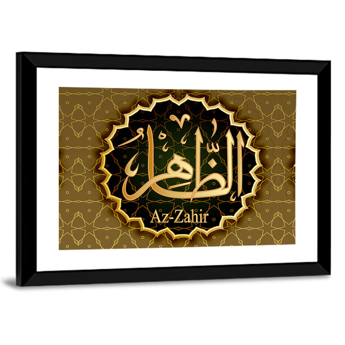 "Name of Allah AZ-Zahir" Calligraphy Wall Art as a framed print