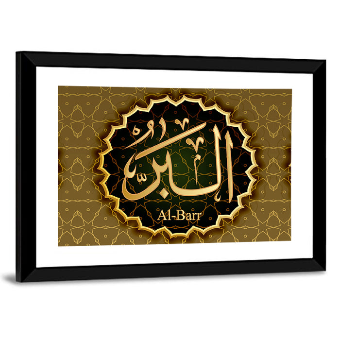 "Name of Allah al-barru" Calligraphy Wall Art as a framed print