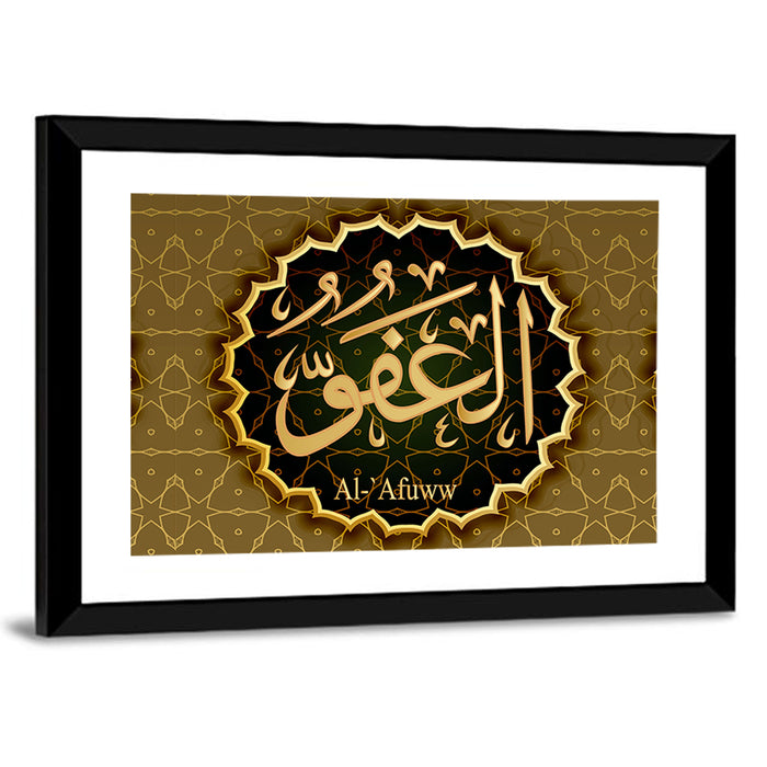 "Name of Allah al-`afuw" Calligraphy Wall Art as a framed print