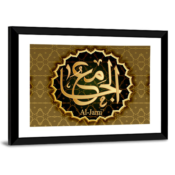 "Name of Allah al-Jami" Calligraphy Wall Art as a framed print