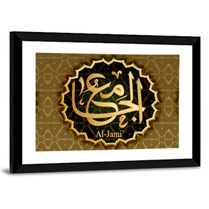"Name of Allah al-Jami" Calligraphy Wall Art