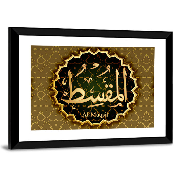 "Name of Allah al-Muxit" Calligraphy Wall Art as a framed print