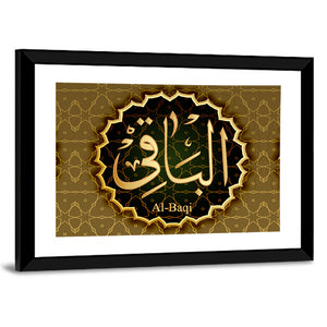 "Name of Allah al-Baki" Calligraphy Wall Art