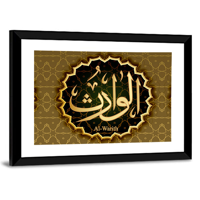 "Name of Allah al-Varis" Calligraphy Wall Art as a framed print
