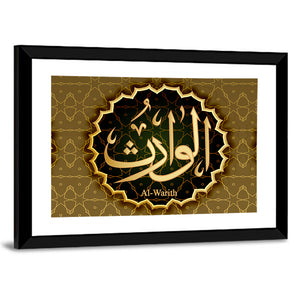 "Name of Allah al-Varis" Calligraphy Wall Art