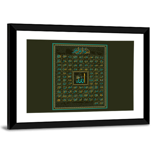 99 Names of Allah Calligraphy Wall Art