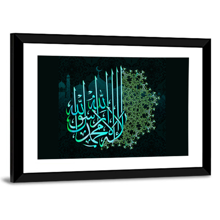 "La ilaha illallah muhammadur rasulullah" Calligraphy Wall Art as a framed print