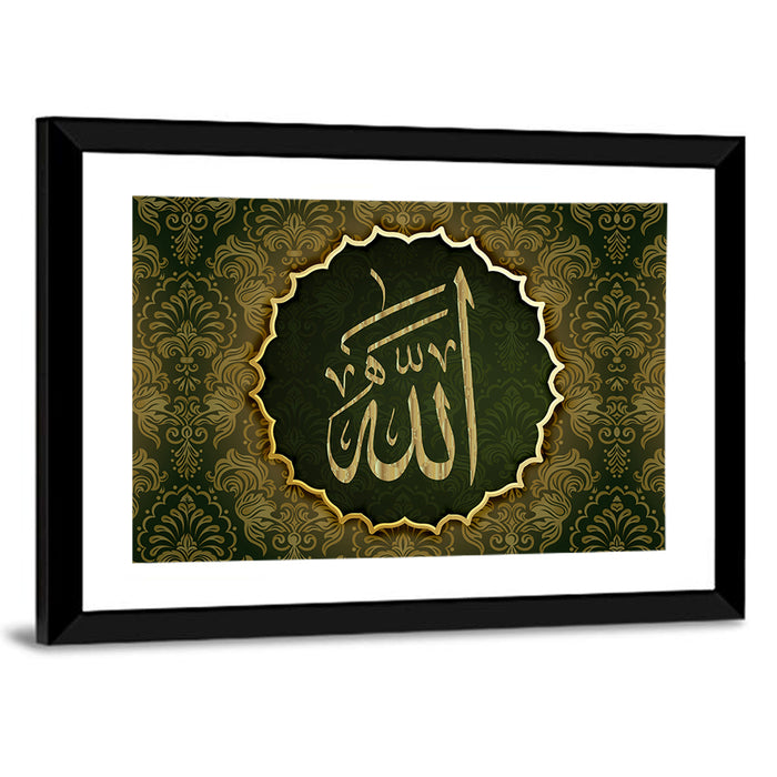 Allah Calligraphy "The only one who is worthy of worship" Wall Art as a framed print