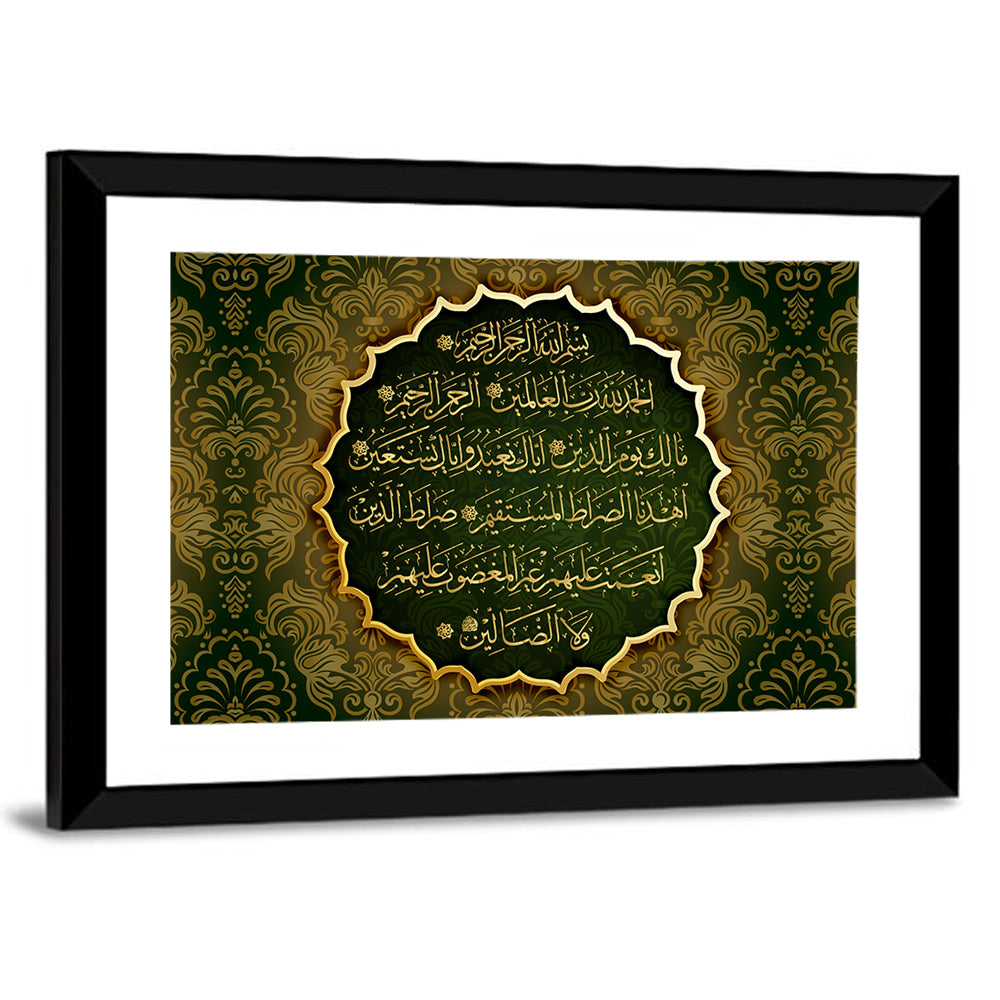 "Quran Al Fatiha 1" Calligraphy Wall Art
