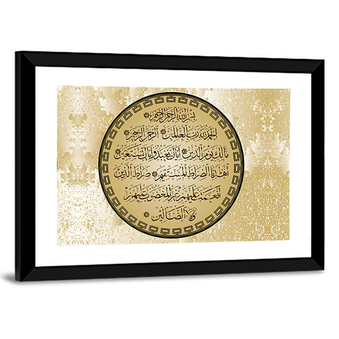 "Quran Surah Al Fatiha 1" Calligraphy Wall Art as a framed print