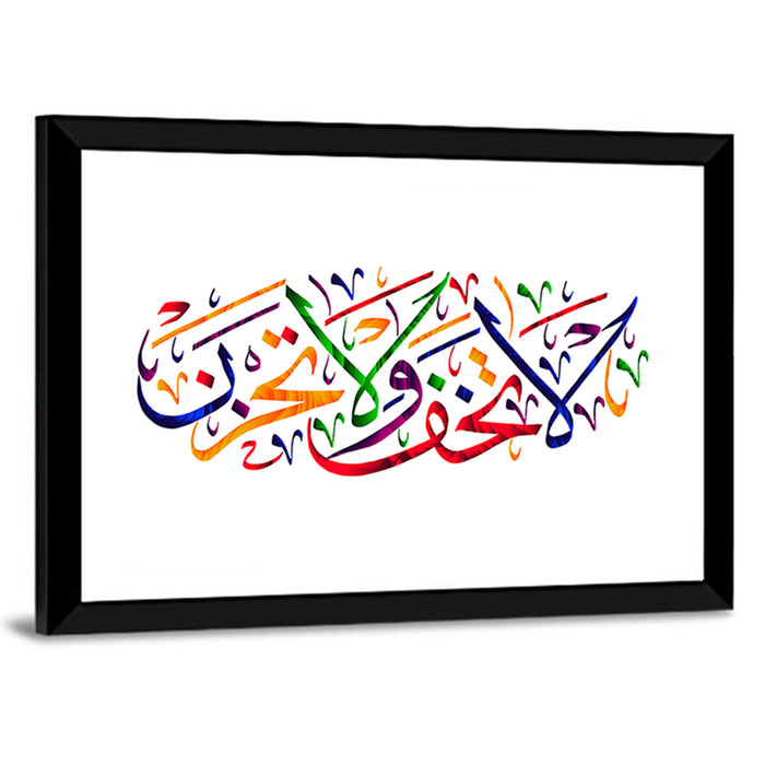 "Do not Fear & Do Not Grieve" Calligraphy  Wall Art as a framed print