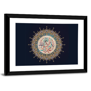 "La-Ilaha-Illallah-Muhammadur-Rasulullah" Calligraphy Wall Art