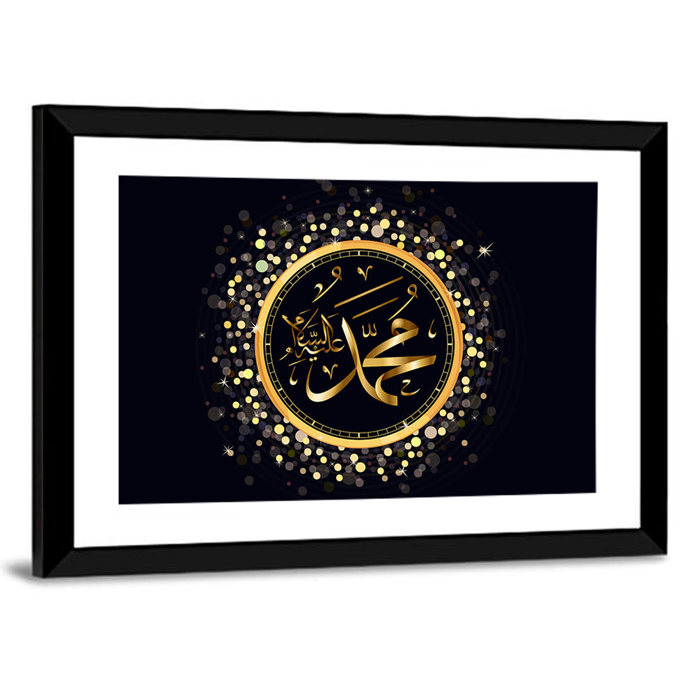 Islamic Calligraphy Muhammad Wall Art