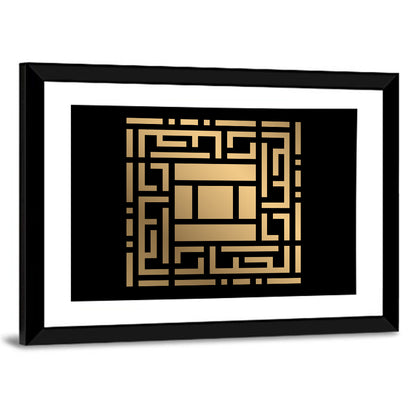 Al Jabbar Kufi Style Calligraphy Wall Art