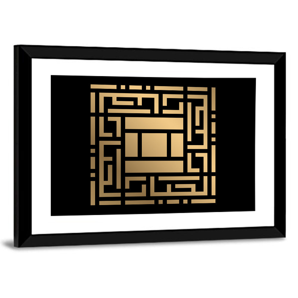 Al Jabbar Kufi Style Calligraphy Wall Art