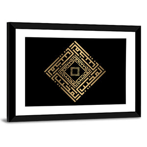 Al Mujiib Kufi Style Calligraphy Wall Art