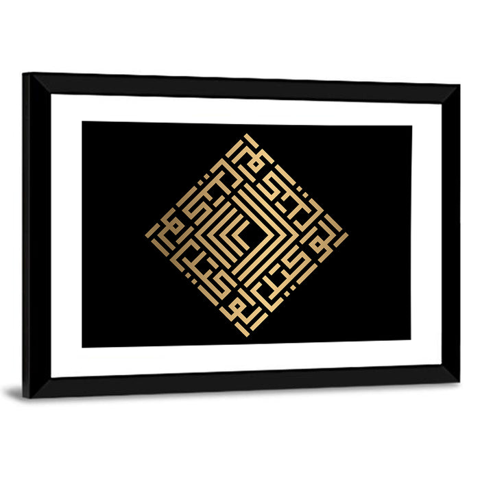 Al Wakiil Kufi Style Calligraphy Wall Art as a framed print