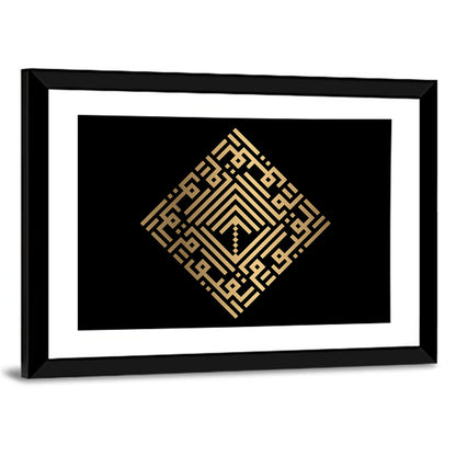 Al Qayyuum Kufi Style Calligraphy Wall Art