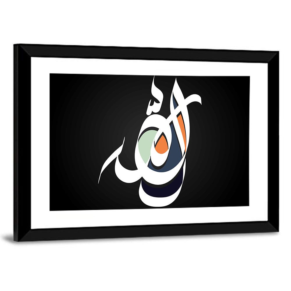 Allah Islamic Calligraphy Wall Art