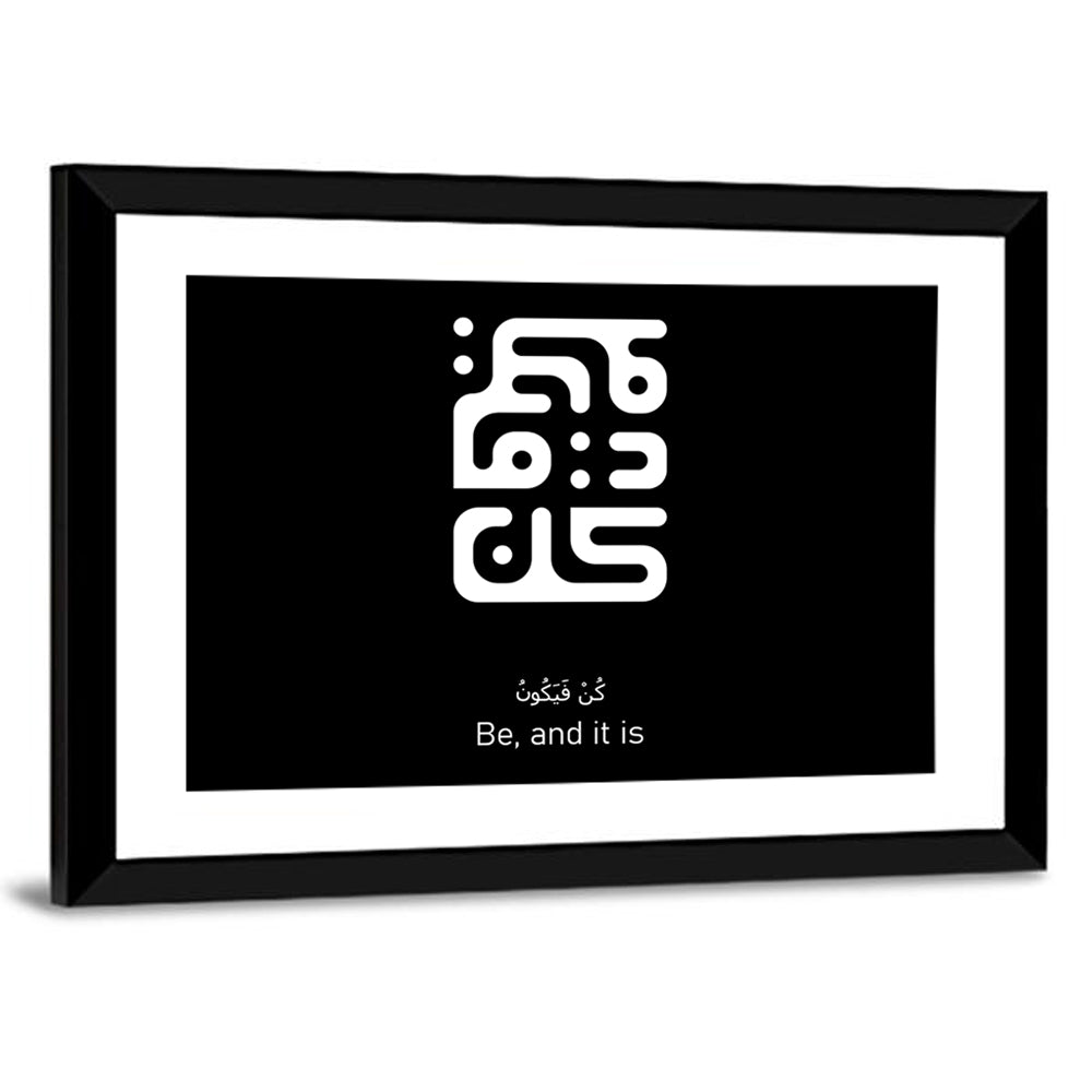 Arabic Calligraphy "Kun Fayakoon" Wall Art
