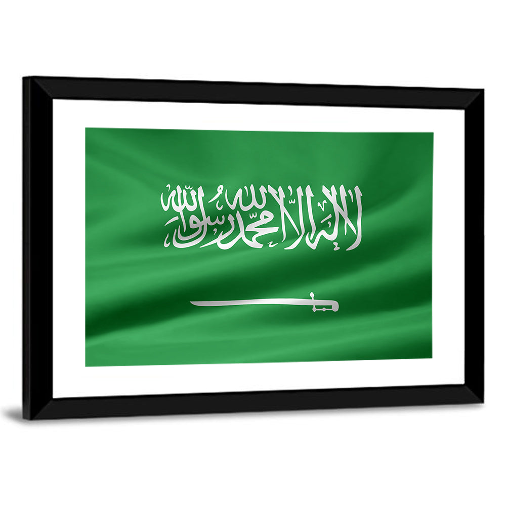 Saudi Flag with Arabic Calligraphy Wall Art
