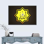 Octagonal Allah Arabic Calligraphy Wall Art