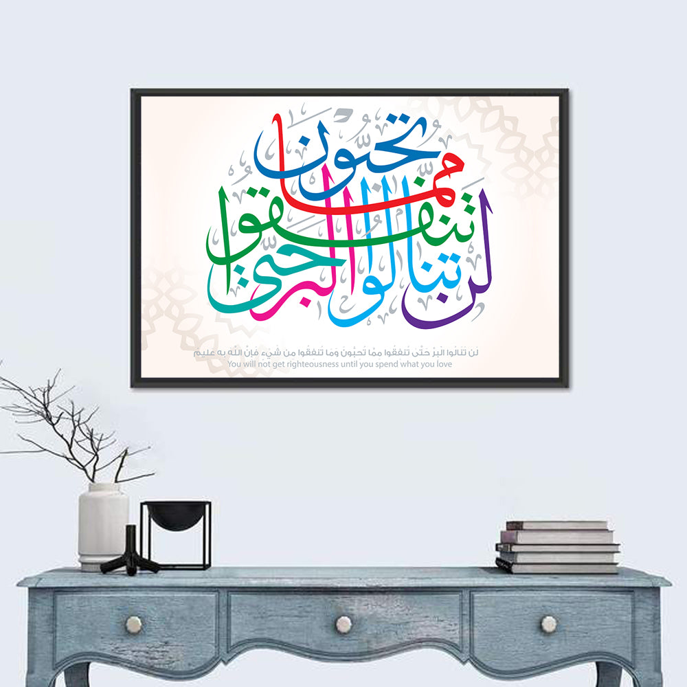 "You will not get righteousness until you spend what you love" Calligraphy Wall Art in a room, landscape