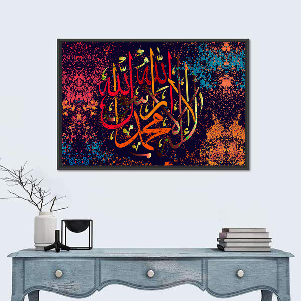 "La-ilaha-illallah-muhammadur-rasulullah" Calligraphy Wall Art in a room, landscape