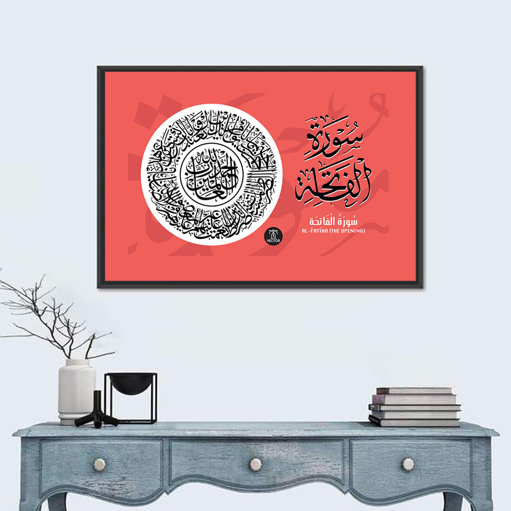 "Surah al-fatiha" Calligraphy Wall Art in a room, landscape