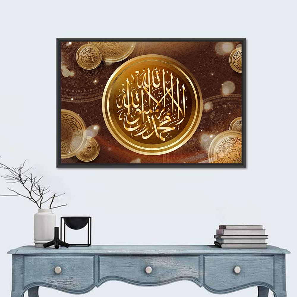 "La-ilaha-illallah-muhammadur-rasulullah" Calligraphy Wall Art in a room, landscape