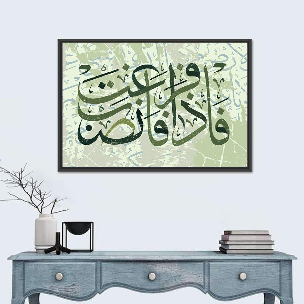 "So Once You Are Free, Be Active"  Calligraphy Wall Art in a room, landscape
