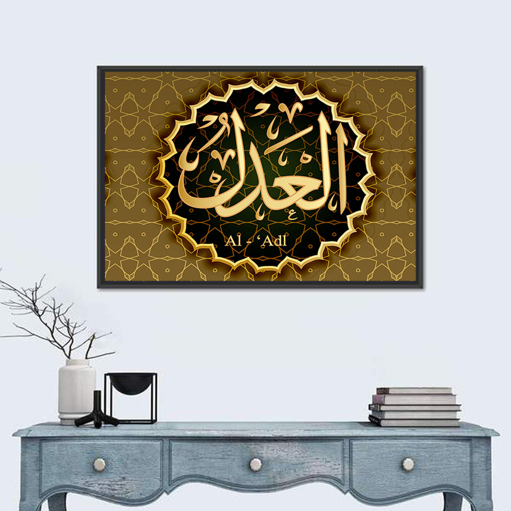 "Name of Allah al-`adl" Calligraphy Wall Art in a room, landscape